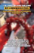 情侣办婚礼未领证同居7天闹崩，法院二审改判退41万彩礼 彩礼返还引关注