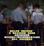 34岁男子常于深夜时分现身，疑多次在猫粮内投毒被拘捕