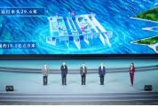 六大世纪工程带来何种大国成就 改写历史的中国治水叙事