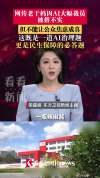 AI裁员传闻莫让公众焦虑成真 需理性看待技术进步