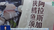 金枪鱼银鳕鱼甲基汞含量较高，不要长期只吃一种鱼！