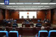 王会民贪4.36亿获死缓 受贿案一审宣判