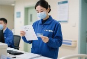 陪诊新国标11月1日起实施 持证上岗成行业硬门槛