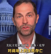 美议员批马斯克“星链”控制权过大：左右战争！