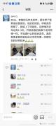 男子用AI编造父亲去世诈骗170多万 谎言连环套亲友