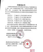 两家国企拖欠民企工程款六年 判决成白条