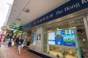 香港公务员合买彩票中3千万 内情披露 信任危机引发法律战