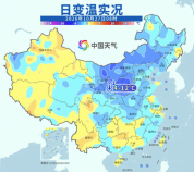 本月底有较强冷空气来袭，多地气温将再下一个台阶，月底降温终于要轮到南方了