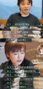 看再见爱人吃熏鸡 看后会友期吃鸭舌 许飞被厉娜种草鸭舌