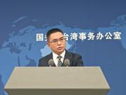 国台办回应大陆热播抓台谍电视剧 反对恶意炒作