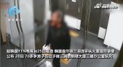 韩国70余岁男子“面带冷笑”与人交谈后纵火 两处纵火致19伤