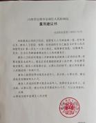 少年被假警察殴打案将开庭父亲发声 身份伤害与谅解争议