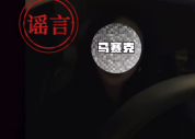 女子编造剐车遭威胁最新进展：已被行拘