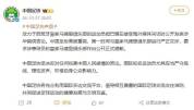 皇马的回应里只有生意没尊重 商业与尊严的博弈