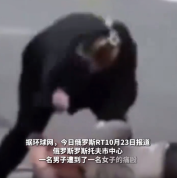 俄男子公交车上猥亵少女 被女乘客赶下车一顿暴揍