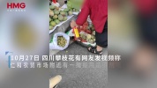 摊贩大妈用杀虫剂狂喷水果 安全隐患引担忧