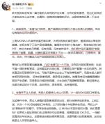 人人都会变老 为什么要嘲笑老登？