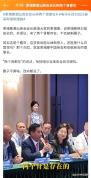 柬埔寨潮汕商会会长称两个肾都在 越描越黑引发热议