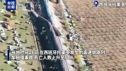 西班牙高速列车相撞车厢内画面曝光 调度失误酿悲剧