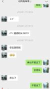 女高管隆胸死亡 7个月消费108万元 医美陷阱背后的高额消费