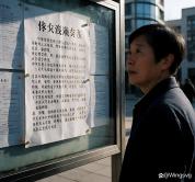 女子因欠1700元不还被限高 小债也能受限高消费