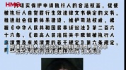 律师回应女子欠1700元被限高 督促履行判决义务