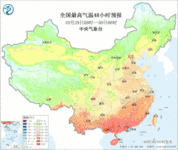 特大暴雪！暴雨！新一轮冷空气将登场
