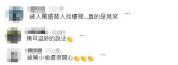 特朗普再提“台湾偷走芯片生意”，台外事部门负责人解读为“有挫折、羡慕之意”引发批评