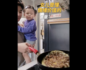 摊饼届迎来了最权威的选手，女儿不停夸赞“爸爸棒”暖心捧场