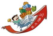 31省份居民花钱数据出炉 各地消费习惯大揭秘