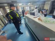 木匠断指民警两次开道转院 警民接力救助