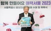 韩国老戏骨崔佛岩病逝 演艺界痛失巨匠