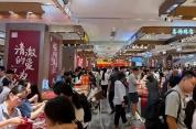 大金镯子不香了 小克重金饰受宠