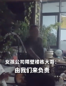 女生街头崩溃大哭路人守护 无声的温暖相伴