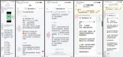 骗子险用高仿号骗走女子的钱 隐形符号冒充熟人