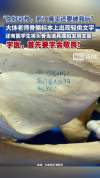 媒体评医学生实训课不尊重骨骼标本 轻浮行为引发争议