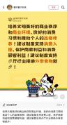 于东来：建议制度支持消费入座 推动文明商业秩序