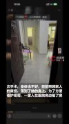 高中老师突发脑出血 1.4万人捐款 师生情深共渡难关