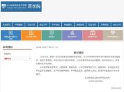 校方取消摆拍学生年度评优资格 不当行为引发关注