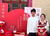 直击小小徐婚礼现场 全国网友齐送祝福
