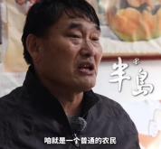 上百人拉群分工举报大衣哥：演出被接连叫停，非常非常难过
