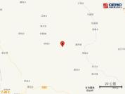 四川甘孜州新龙县发生2.9级地震 震源深度12公里