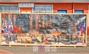 耗时两个月用180万颗拼豆，拼出巨幅《日本投降图》捐给学校