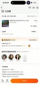 按摩遭技师侵犯男子索赔5至7万 舆论反转背后的真相