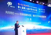 官方披露：将有两名中国人登陆月球 千年梦想成真