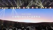 王腾闯入千亿AI睡眠赛道 瞄准睡着的8小时
