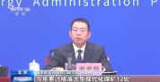 前三季度电网企业固定资产投资超过6000亿元