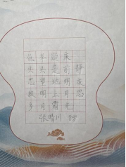 非遗少年说 书画传匠心