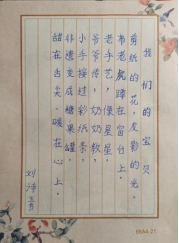 非遗少年说 书画传匠心