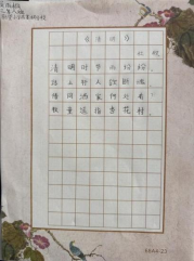 非遗少年说 书画传匠心